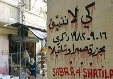 عاملان کشتار صبرا و شتیلا باید محاکمه شوند