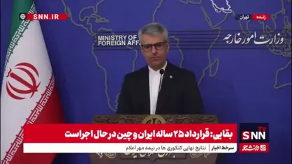 بقایی: ما عضو NPT و ملتزم به موافقت&zwnj;نامه پادمان هستیم/ خروج  از NPT باید توسط نظام تصمیم&zwnj;گیری شود