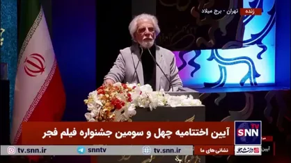 شاهسواری: بیش از ۳۵۰ هزار بلیط جشنواره فجر تا این لحظه خریداری شده است/ به ارقام قبل از کرونا برگشتیم با ۳۰ درصد رشد