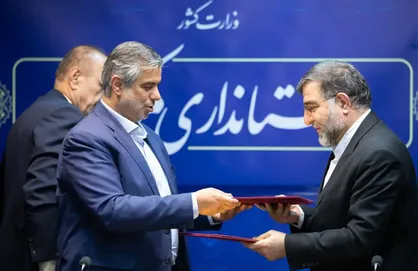 تفاهم&zwnj;نامه احداث نیروگاه خورشیدی بین استانداری مرکزی و ستاد کل نیروهای مسلح امضا شد