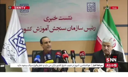 تاریخ جدید کنکور چه طور تعیین شد؟