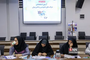 دانش