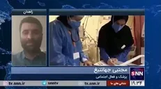 از راسک تا جاسک برای یک میلیون نفر «فقط یک بیمارستان» وجود دارد!
