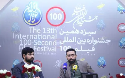 جشنواره فیلم ۱۰۰ با محوریت &laquo;ایران عزیز&raquo; برگزار می&zwnj;&lrm;شود