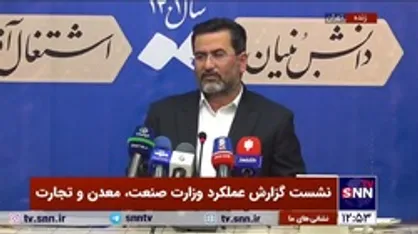 برادران: تولید حوزه صنعت در ۱۰ ماه گذشته ۱۱.۵ درصد نسبت به مدت مشابه رشد داشته