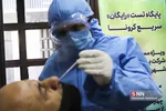 انجام تست سریع کرونا در مترو شوش تهران