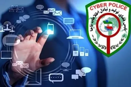 کلاهبرداری در بازارهای آنلاین با موضوع فروش غلات دام و طیور&nbsp;