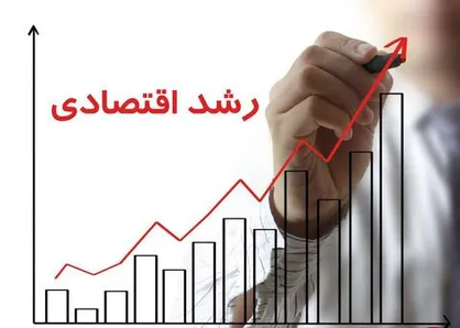 امید به احیای اقتصاد در نیمه دوم سال 1400