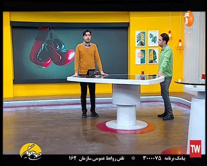 هیچکس فدراسیون بوکس را گردن نمی&zwnj;گیرد!