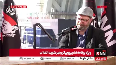 سهیل اسعد: شهید آیت‌الله خامنه‌ای فقط رهبر ایران نبود رهبر انسانیت، رهبر آزادگان و رهبر مقاومت بود