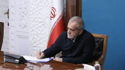 اعضای &laquo;شورای سازمان پژوهش و برنامه&zwnj;ریزی آموزشی&raquo; منصوب شدند