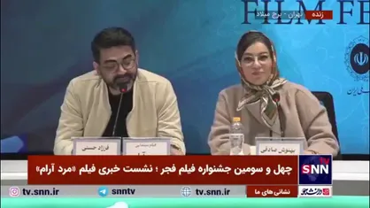 صادقی، کارگردان فیلم &laquo;مرد آرام&raquo;: ما ۱ به ۳۲ هستیم! / امیدوارم تعداد فیلم سازان خانم زیاد شود