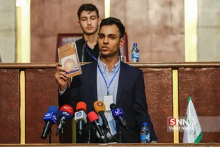 مجلس 