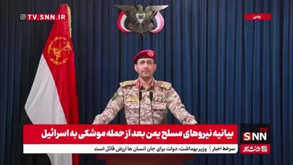 یحیی سریع: کشتی&zwnj;های اسرائیلی را هدف قرار خواهیم داد/ عملیات&zwnj;ها  تا رفع محاصره غزه ادامه خواهد داشت
