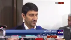 هاشمی: دولت چهاردهم نگاه ویژه‌ای به دیپلماس فناوری دارد