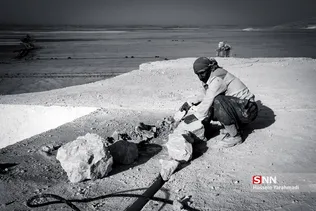 معدن