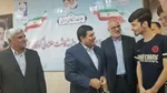 ستاد اجرایی
