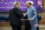 سفر