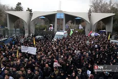 غوغای دانشجویان تهرانی یک روز قبل از ورود پیکر سردار سلیمانی به ایران