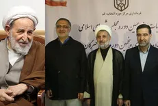 پیروزی آیت‌الله یزدی در انتخابات خبرگان