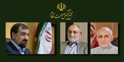 انتصاب روسای کمیسیون&zwnj;های علمی، فرهنگی واجتماعی و کمیسیون زیربنایی و تولیدی دبیرخانه مجمع