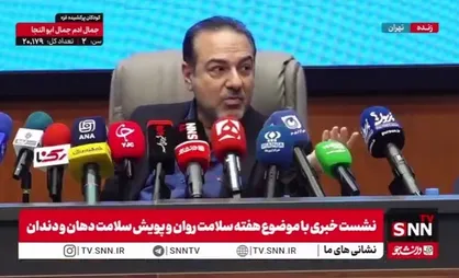 بازار داغ &laquo;پیچوندن&raquo; در نشست خبری پرحاشیه معاون وزیر بهداشت!