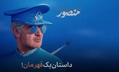 فیلم&zwnj;های سینمایی و تلویزیونی شبکه&zwnj;های سیما در روز&zwnj;های پایانی هفته