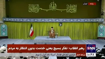 روایت رهبر انقلاب از اشک&zwnj;های مرحوم کاظمی آشتیانی هنگام بیان افتخارات علمی در پژوهشگاه رویان