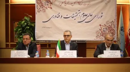 نمایندگان انجمن&zwnj;های علمی جهت عضویت در شورای عالی عتف انتخاب شدند