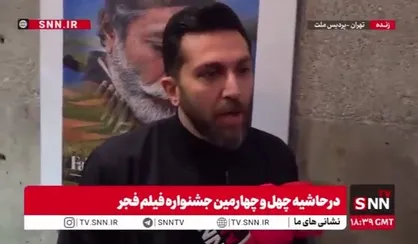 بازیگر فیلم حال خوب زن: یکی دوست دارد به جشنواره می&zwnj;آید، یکی نمی&zwnj;آید؛ هر دو محترم&zwnj;اند