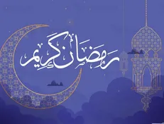 چرا ماه رمضان را «رمضان» نامیدند؟