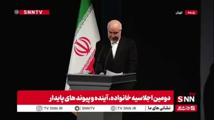 قالیباف: ایران قدرتمند ۱۴۱۴ از درون خانواده&zwnj;های توانمند ساخته خواهد شد