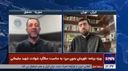 وقتی حضور سردار سلیمانی در محله مسیحی&zwnj;ها باعث شد آنها به خانه&zwnj;های خود بازگردند