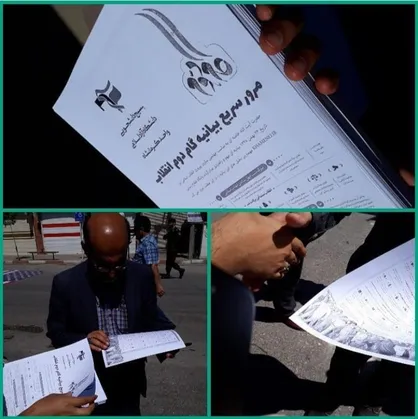 بسیج دانشجویی واحد کرمانشاه اقدام به انتشار بیانیه گام دوم بین شرکت کنندگان راهپیمایی روز قدس کرد