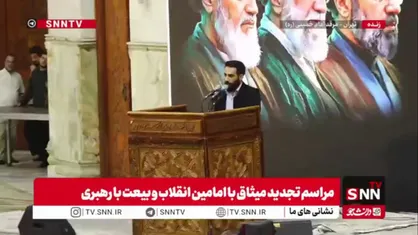 طنین انداز شدن نوای &laquo;کجایید ای شهیدان خدایی&raquo; در حرم امام خمینی (ره)