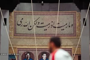 شذباشتیبتش