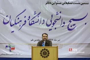 نیک روش 1