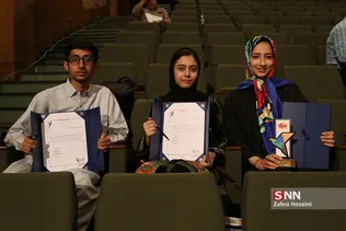 اختتامیه یازدهمین جشنواره نشریات دانشجویی تیتر ۱۱