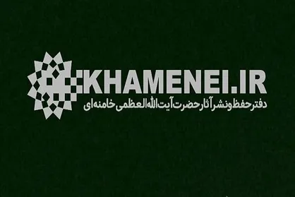 توضیحات عضو دفتر نشر آثار رهبر معظم انقلاب درباره دیدار&zwnj;های ایشان در ایام&zwnj; کرونا