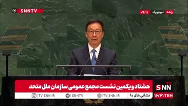 معاون اول رییس جمهور چین: رویکرد چین ایفای نقش میانجیگر برای جنگ روسیه و اوکراین است