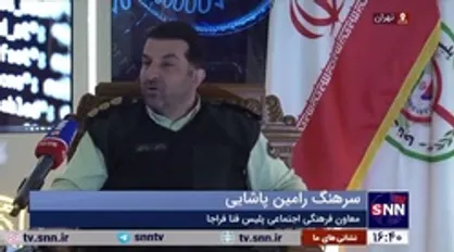 سرهنگ پاشایی: آنلاین شاپ&zwnj;ها مدل جدید کلاهبرداری هستند