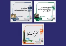 کلاس‌های هفتگی خانه کتاب و ادبیات ایران آغاز می‌شود
