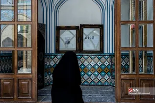 اصفهان