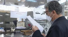 کدام بازنشستگان می‌توانند وام ۱۲ میلیون تومانی بگیرند؟