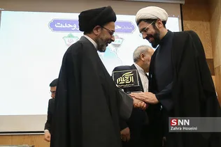 همایش حکیم محور وحدت
