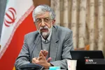 چهارمین همایش ملی دانشگاه اخلاق‌مدار