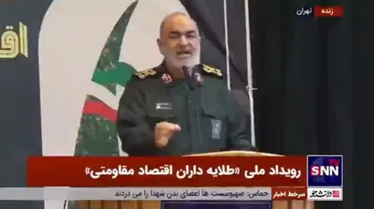 سرلشکر سلامی: سردار سیدرضی حامی دائمی جبهه مقاومت بود