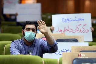 همایش 
