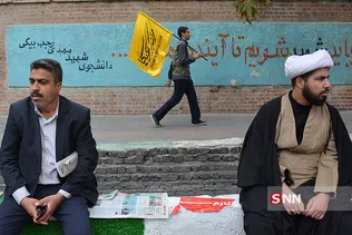 13ابان