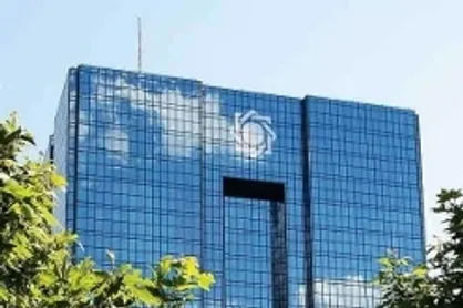 دستورالعمل تسهیلات فرزندآوری به شبکه بانکی ابلاغ شد